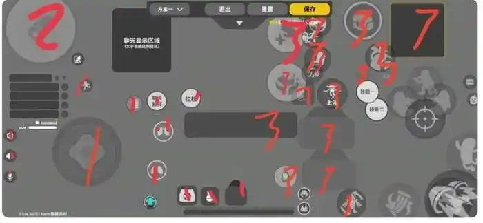 香肠派对三指操作键位全攻略:提升你的游戏实力插图 香肠派对三指操作键位全攻略:提升你的游戏实力插图