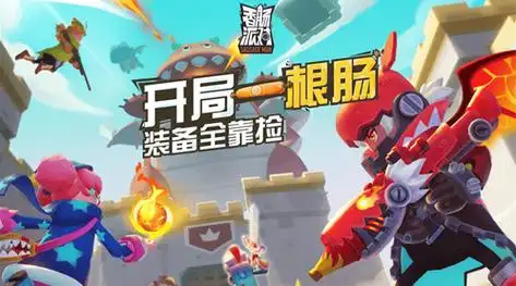 《香肠派对》S1897 介绍:近距离的强力主宰插图 《香肠派对》S1897 介绍:近距离的强力主宰插图