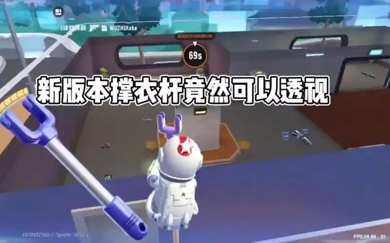 《香肠派对》撑衣杆优化详情:游戏体验的新升级插图 《香肠派对》撑衣杆优化详情:游戏体验的新升级插图