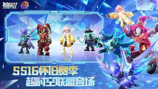 《香肠派对》高级装备获取方法全揭秘插图 《香肠派对》高级装备获取方法全揭秘插图