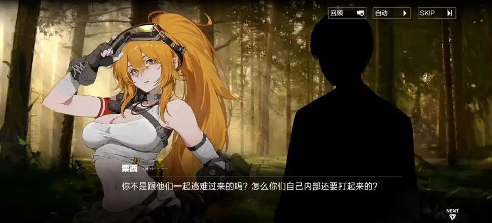 《战双帕弥什》V2.10 “源解信标” 版本深度解析插图 《战双帕弥什》V2.10 “源解信标” 版本深度解析插图