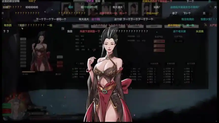 《鬼谷八荒》公认最强三红:开局即巅峰的气运之力插图 《鬼谷八荒》公认最强三红:开局即巅峰的气运之力插图