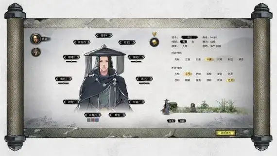 鬼谷八荒剑修攻略:全方位解析剑修之路插图 鬼谷八荒剑修攻略:全方位解析剑修之路插图
