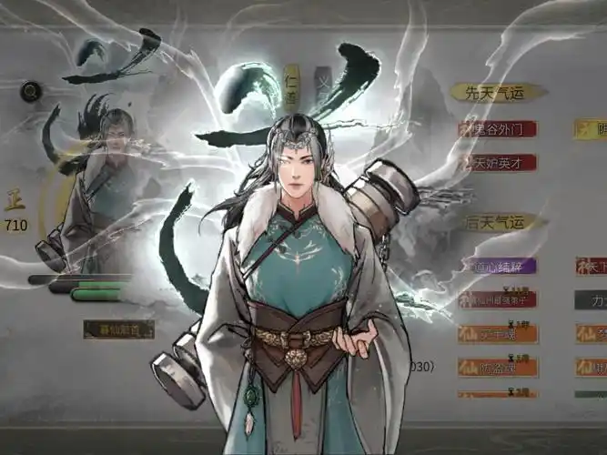 《鬼谷八荒》道魂全解析:修仙路上的关键助力插图 《鬼谷八荒》道魂全解析:修仙路上的关键助力插图