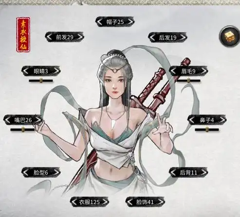 《鬼谷八荒》地图探秘:修仙之旅的广阔天地插图 《鬼谷八荒》地图探秘:修仙之旅的广阔天地插图
