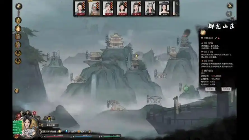 《鬼谷八荒》指法门派全解析:指尖上的修仙之路-星界云手机攻略站