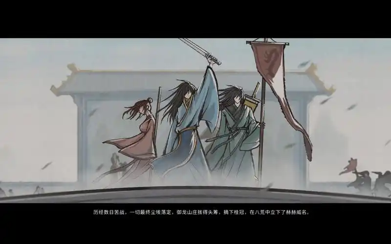 鬼谷八荒收徒弟要求插图 鬼谷八荒收徒弟要求插图
