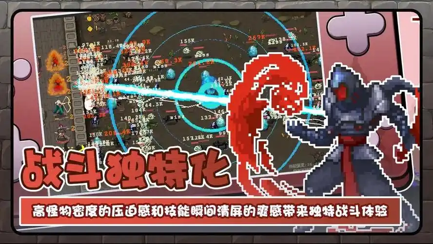 魔法之路执念攻略之装备选择篇插图 魔法之路执念攻略之装备选择篇插图