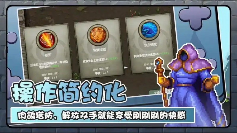 魔法之路商店购买指南-星界云手机攻略站