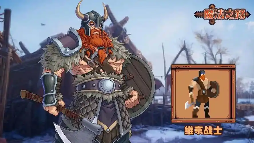 魔法之路平民最强阵容推荐-星界云手机攻略站