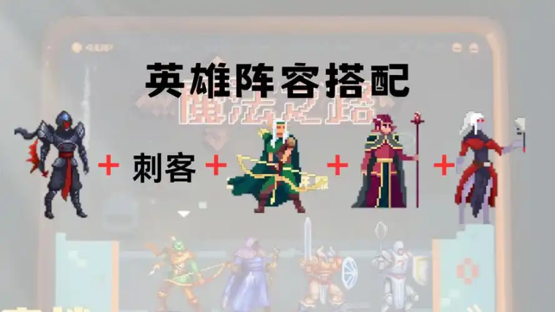 探索魔法之路搬砖:游戏打金全攻略-星界云手机攻略站