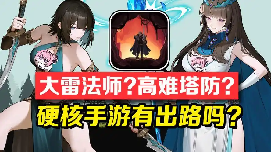 魔法之路觉醒符文-星界云手机攻略站
