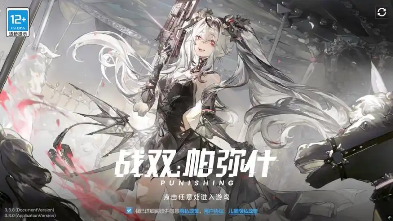 战双研发系统全解析-星界云手机攻略站