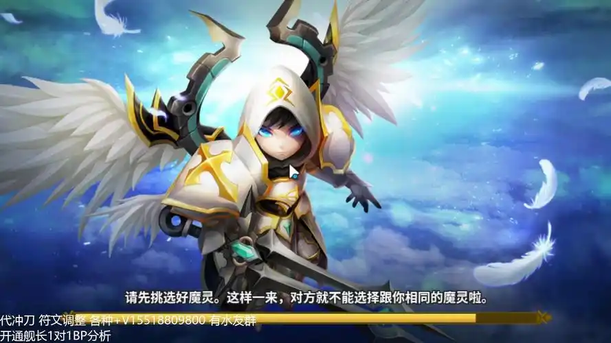 魔灵召唤困难水试炼塔-星界云手机攻略站