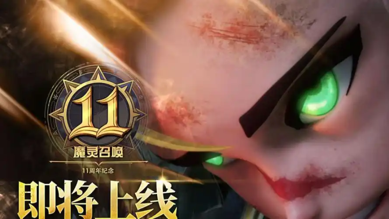 魔灵召唤龙十挂机阵容-星界云手机攻略站