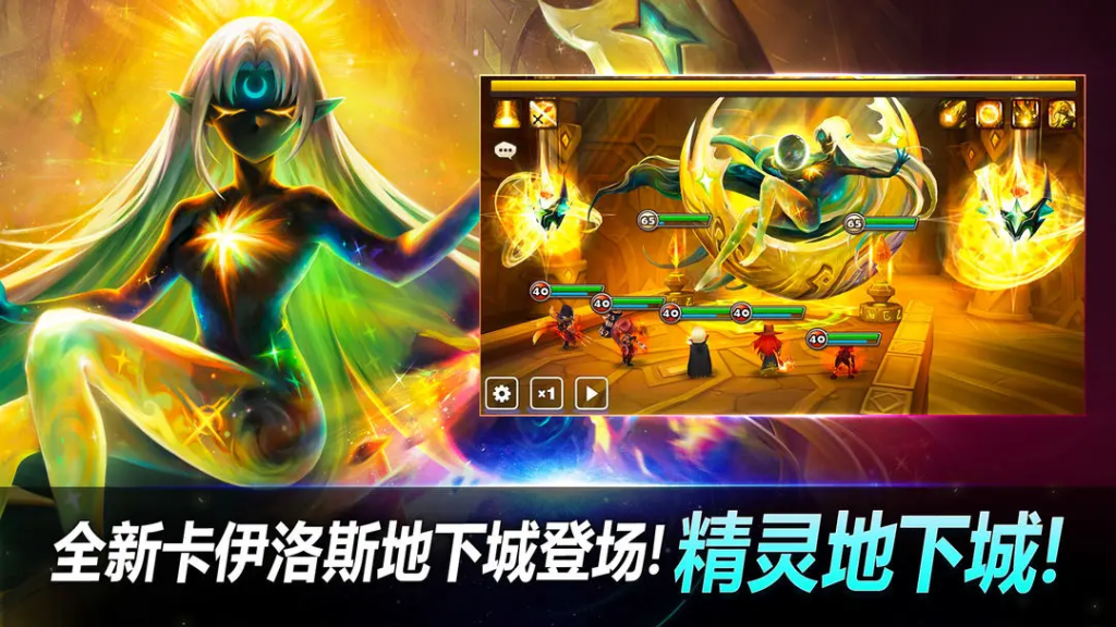 魔灵召唤四星魔灵排行-星界云手机攻略站