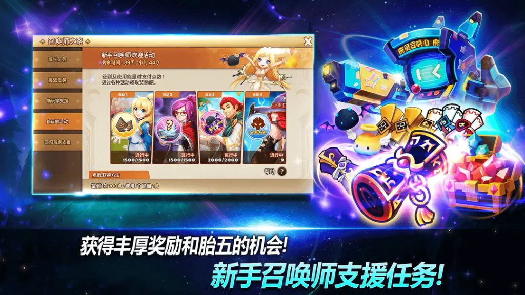 魔灵召唤光暗胎五排名-星界云手机攻略站