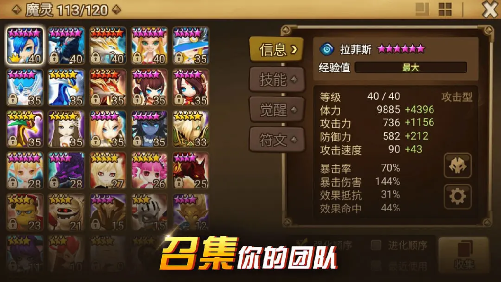 魔灵召唤光大锤插图 魔灵召唤光大锤插图