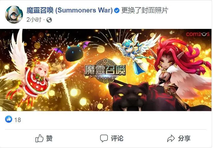 魔灵召唤搬砖测试插图 魔灵召唤搬砖测试插图