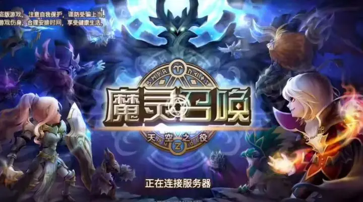 魔灵召唤暗龙骑-星界云手机攻略站