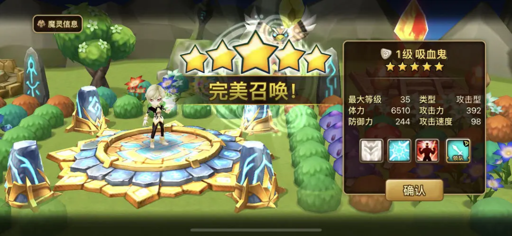 魔灵召唤神秘岛指南插图 魔灵召唤神秘岛指南插图