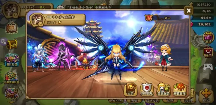 魔灵召唤水之罗德斯-星界云手机攻略站