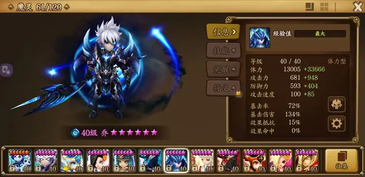 魔灵召唤菁英:白影之城插图 魔灵召唤菁英:白影之城插图