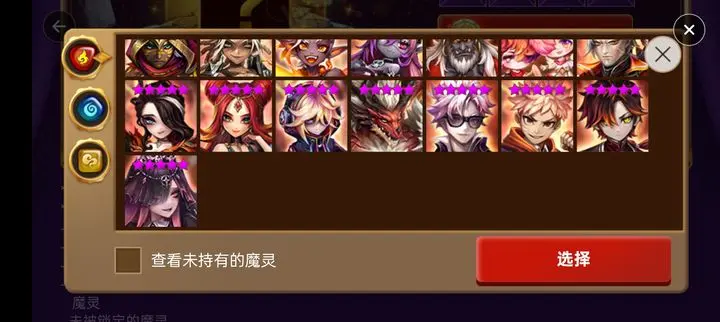 魔灵召唤手游新手搬砖方法插图 魔灵召唤手游新手搬砖方法插图