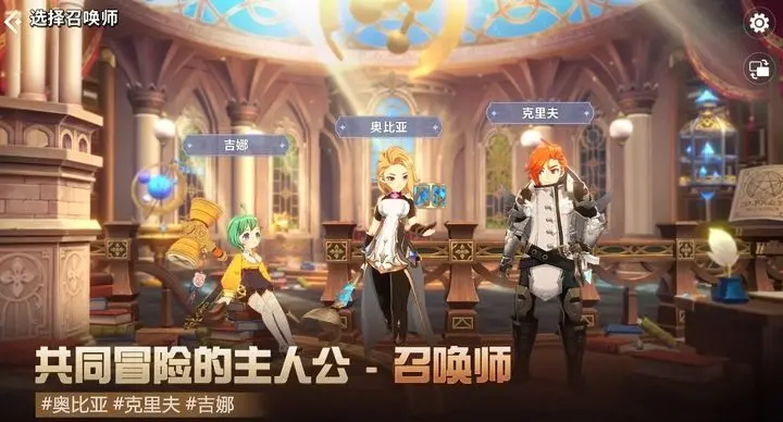 魔灵召唤光卡-星界云手机攻略站