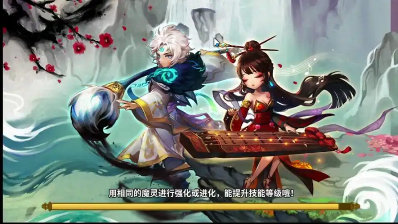 魔灵召唤人造人-星界云手机攻略站