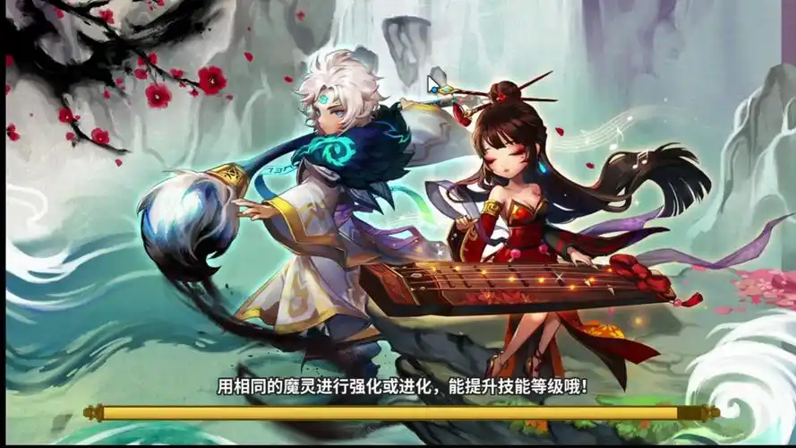 魔灵召唤人造人插图 魔灵召唤人造人插图