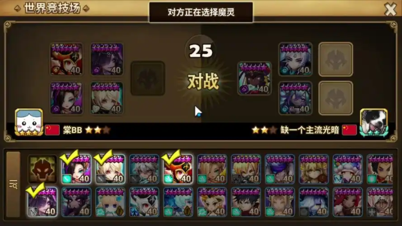 魔灵召唤手游搬砖方法-星界云手机攻略站