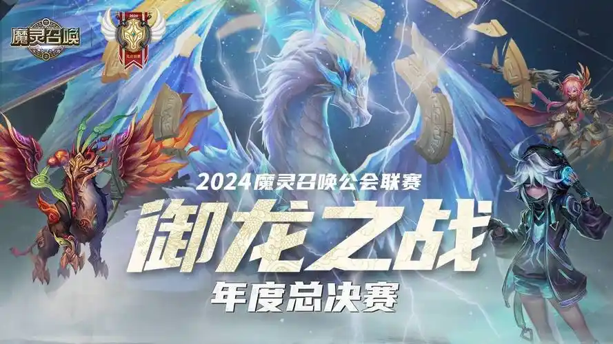 魔灵召唤新手必练魔灵插图 魔灵召唤新手必练魔灵插图