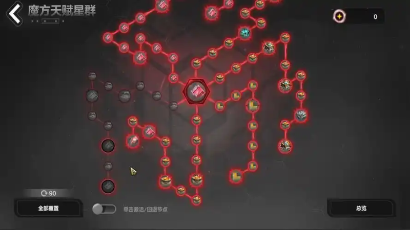 火炬之光控制台命令-星界云手机攻略站