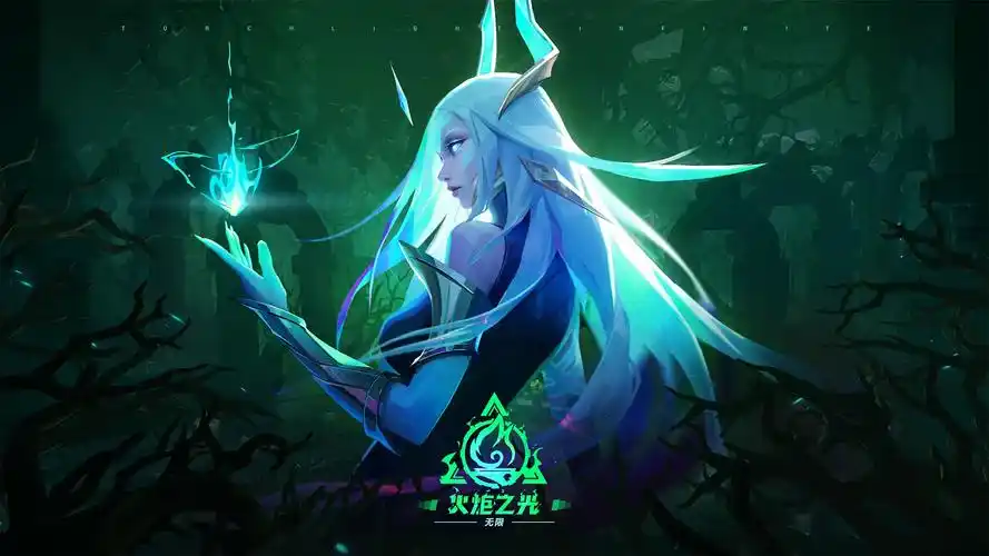 《火炬之光:无限》白煞属性一览插图 《火炬之光:无限》白煞属性一览插图