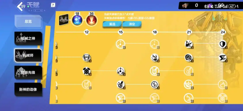 《火炬之光:无限》召唤腐化装备攻略-星界云手机攻略站