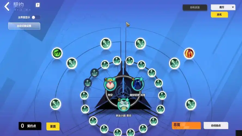 《火炬之光:无限》精密技能获取方法-星界云手机攻略站