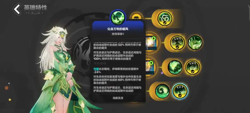 火炬之光档位和穿透-星界云手机攻略站