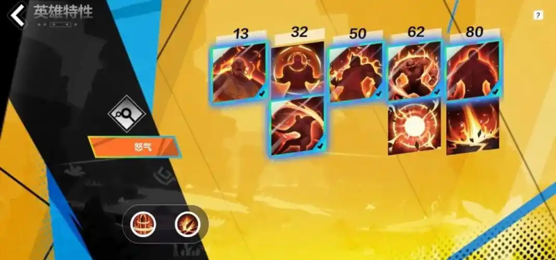 《火炬之光：无限》狂人泥头车搭配攻略：强势冲锋，碾碎敌人-星界云手机攻略站