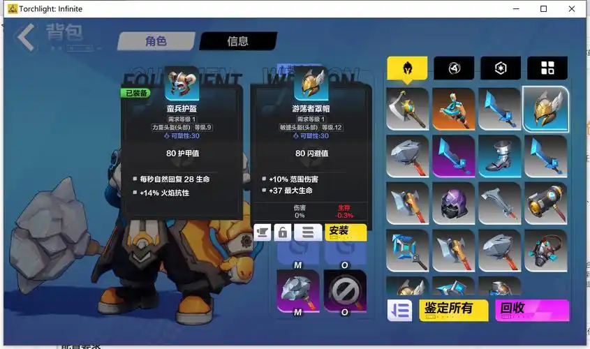 《火炬之光:无限》枪手技能选择建议插图 《火炬之光:无限》枪手技能选择建议插图