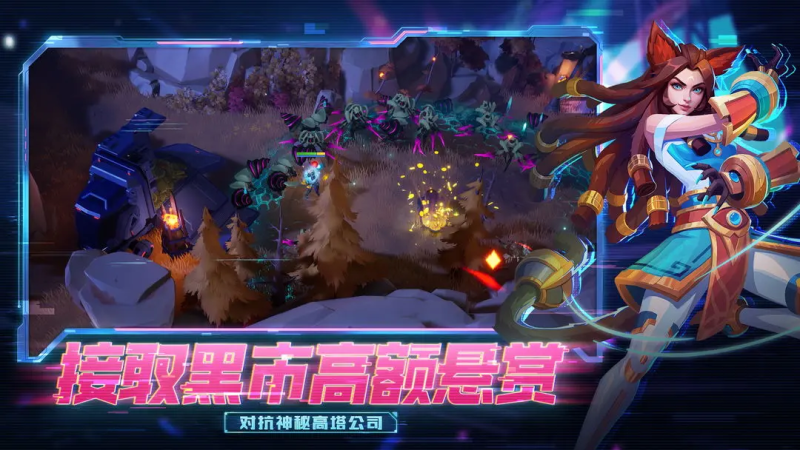 《火炬之光无限》装备打造攻略:打造强力装备的关键技巧-星界云手机攻略站