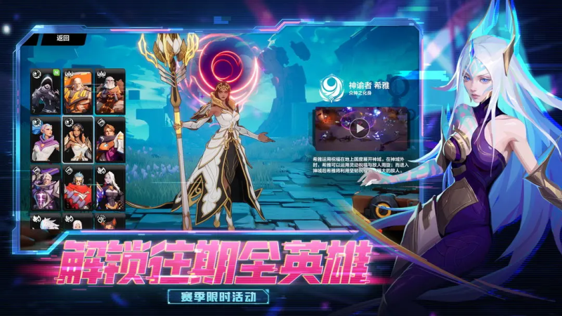 《火炬之光：无限》英雄遗物获取方法-星界云手机攻略站