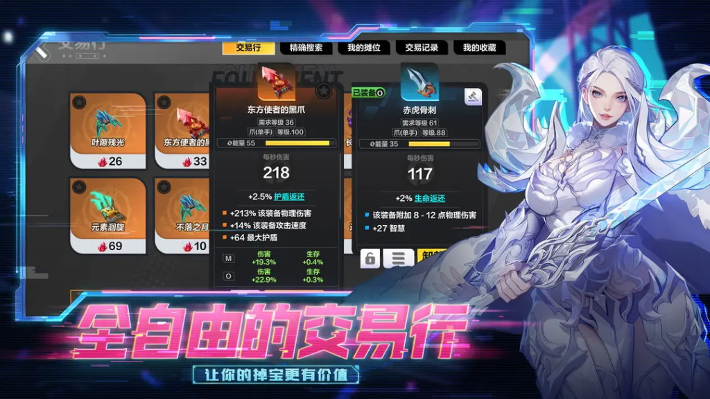 《火炬之光:无限》异界信标获取攻略插图 《火炬之光:无限》异界信标获取攻略插图