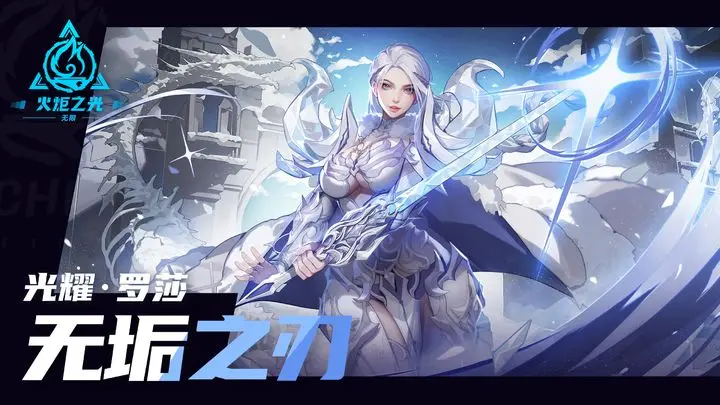 《火炬之光:无限》伤害计算方法插图 《火炬之光:无限》伤害计算方法插图