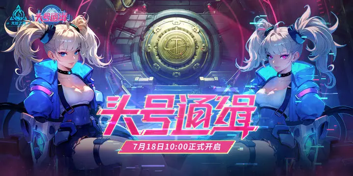 《火炬之光:无限》刷火最快职业推荐插图 《火炬之光:无限》刷火最快职业推荐插图