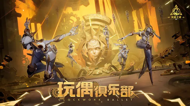 火炬之光搬砖一天多少钱插图 火炬之光搬砖一天多少钱插图