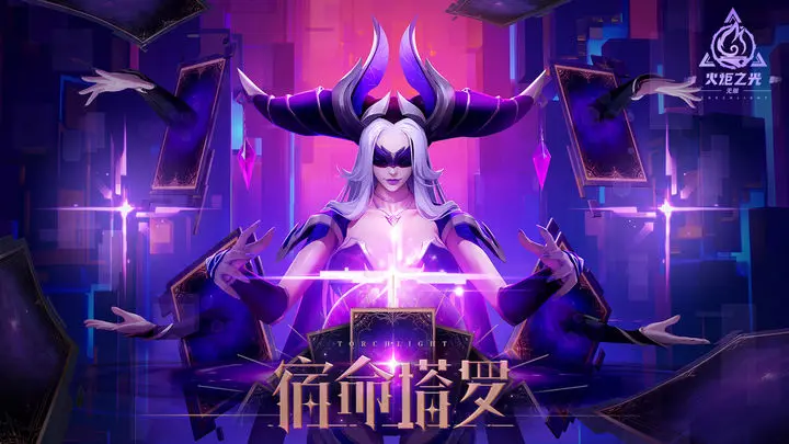 《火炬之光:无限》等级面的紫色菱形方块作用介绍插图 《火炬之光:无限》等级面的紫色菱形方块作用介绍插图