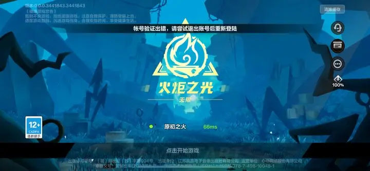 《火炬之光:无限》契灵宠物卡池抽取建议插图 《火炬之光:无限》契灵宠物卡池抽取建议插图