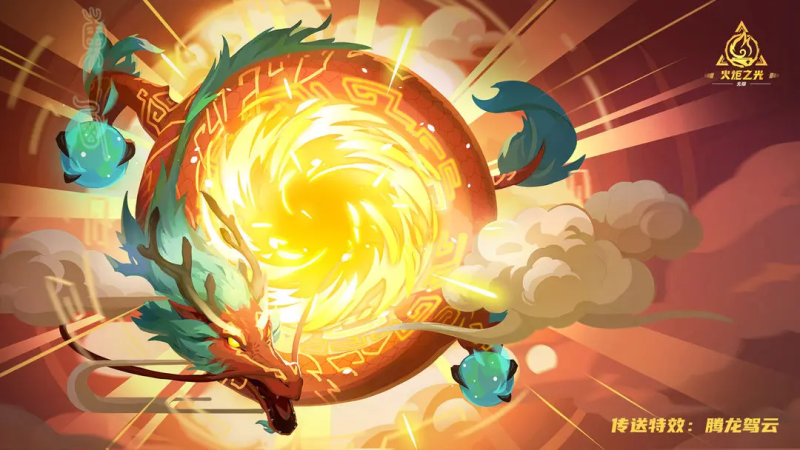 《火炬之光：无限》天赋更换方法-星界云手机攻略站