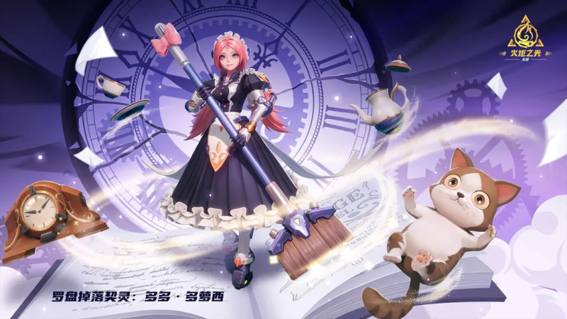 《火炬之光:无限》无限视野设置方法介绍-星界云手机攻略站